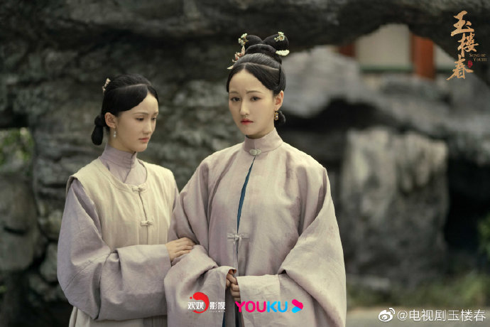 Song of Youth China Web Drama